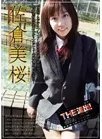NWF-256 JAV Movie