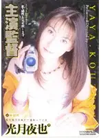 3pd008 JAV Movie