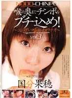 SK-138 JAV Movie