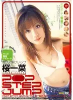 SP-101 - Pop Step Jump China Sakurai