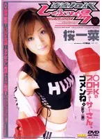 SP-107 - Teen Talk Show Appearance China Sakurai