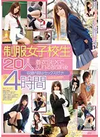 SWF-167 JAV Movie