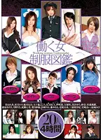 SWF-179 JAV Movie