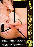 SWF-182 JAV Movie