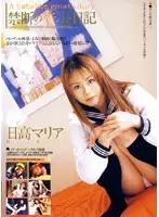3va003 JAV Movie