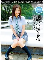 WANZ-003 JAV Movie