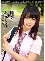 WANZ-011 JAV Movie