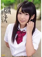 WANZ-027 JAV Movie
