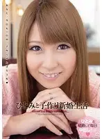 WANZ-088 JAV Movie