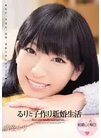 WANZ-125 JAV Movie