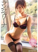 WANZ-191 JAV Movie