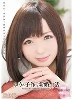 WANZ-234 JAV Movie