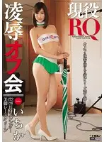 WANZ-249 JAV Movie