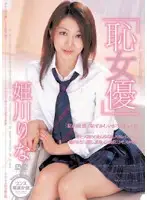 WF-160 JAV Movie