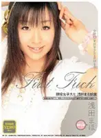WF-174 JAV Movie