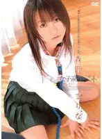 WF-233 - S********l Pet Marina Morinaga