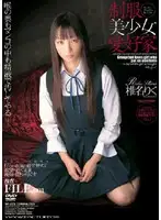 WF-273 JAV Movie