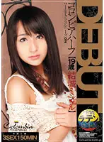 WFS-003 JAV Movie
