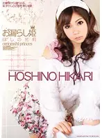 WFS-009 JAV Movie