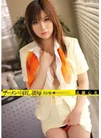 WNZ-113 JAV Movie