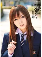 WNZ-191 JAV Movie