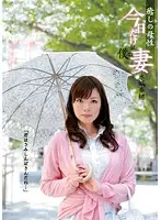 WNZ-257 - Soothing Motherhood: My Wife Just for Today Nao Mizuki