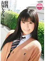 WNZ-269 JAV Movie