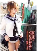 WNZ-314 JAV Movie