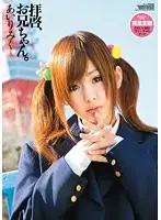 WNZ-318 JAV Movie