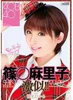 WNZ-360 JAV Movie