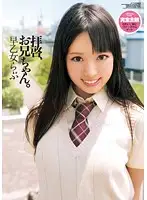 WNZ-379 JAV Movie