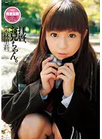 WNZ-403 JAV Movie