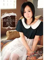 WNZ-409 JAV Movie