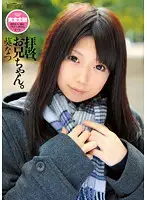 WNZ-413 JAV Movie