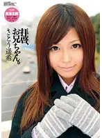 WNZ-429 JAV Movie