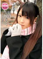 WNZ-435 JAV Movie