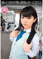 WNZ-453 JAV Movie