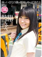 WNZ-464 JAV Movie