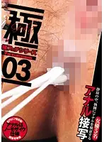 WNZS-157 JAV Movie