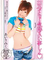 WNZS-203 JAV Movie