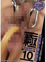 WNZS-213 JAV Movie