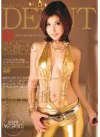 WSD-003 JAV Movie
