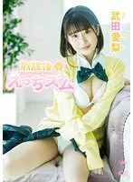 MARAA-136 JAV Movie