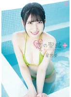 MMRAA-249 JAV Movie