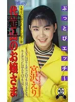 ATF-013 JAV Movie