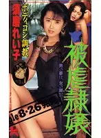 AXV-016 JAV Movie