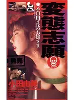 AXV-022 JAV Movie
