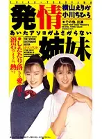 BE-008 JAV Movie