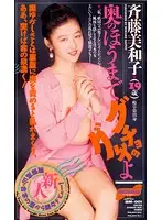 BM-001 JAV Movie