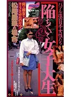 BM-015 JAV Movie